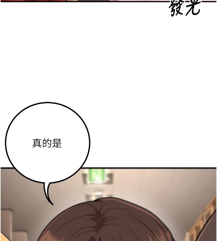 [韩国漫画] 已婚学生想坏坏 剧情,女教师#[180P]-87