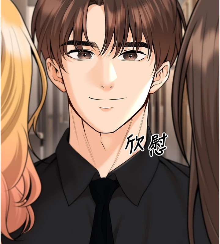 [韩国漫画] 已婚学生想坏坏 剧情,女教师#[180P]-88