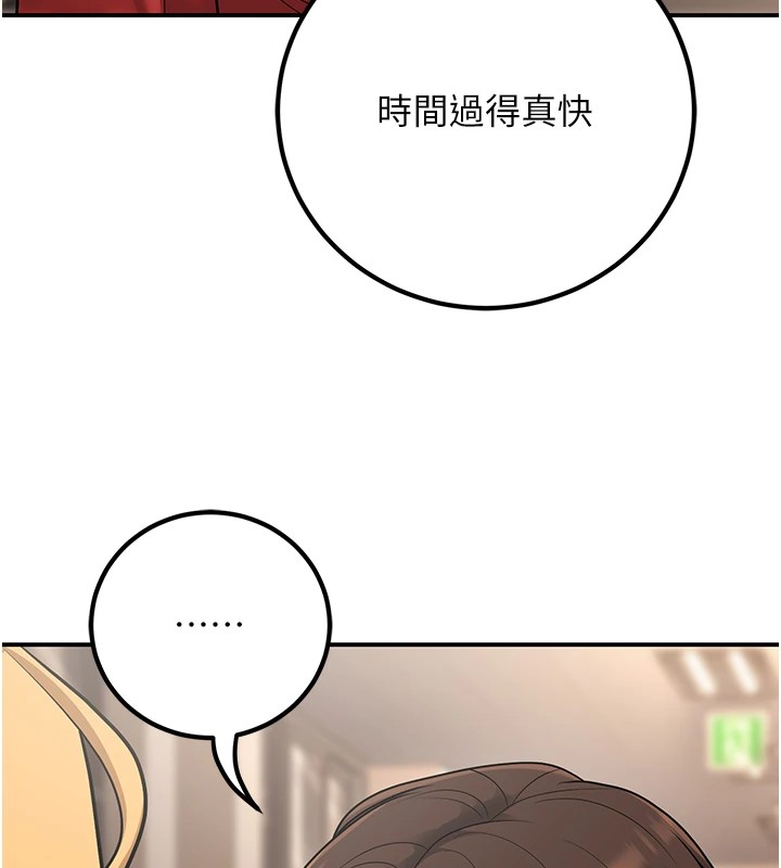 [韩国漫画] 已婚学生想坏坏 剧情,女教师#[180P]-93