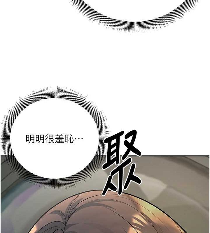[韩国漫画] 已婚学生想坏坏 剧情,女教师#[176P]-22