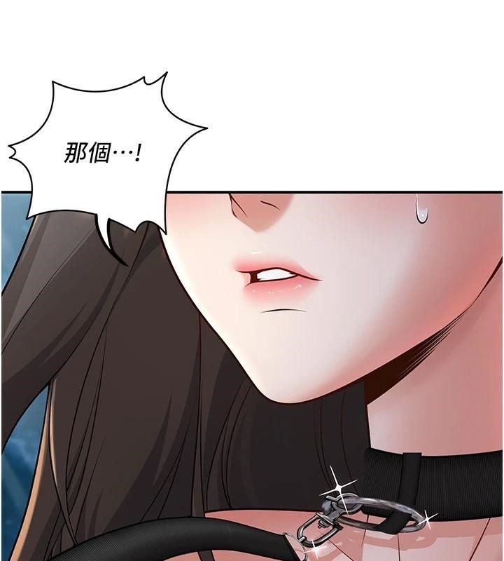 [韩国漫画] 已婚学生想坏坏 剧情,女教师#[174P]-11