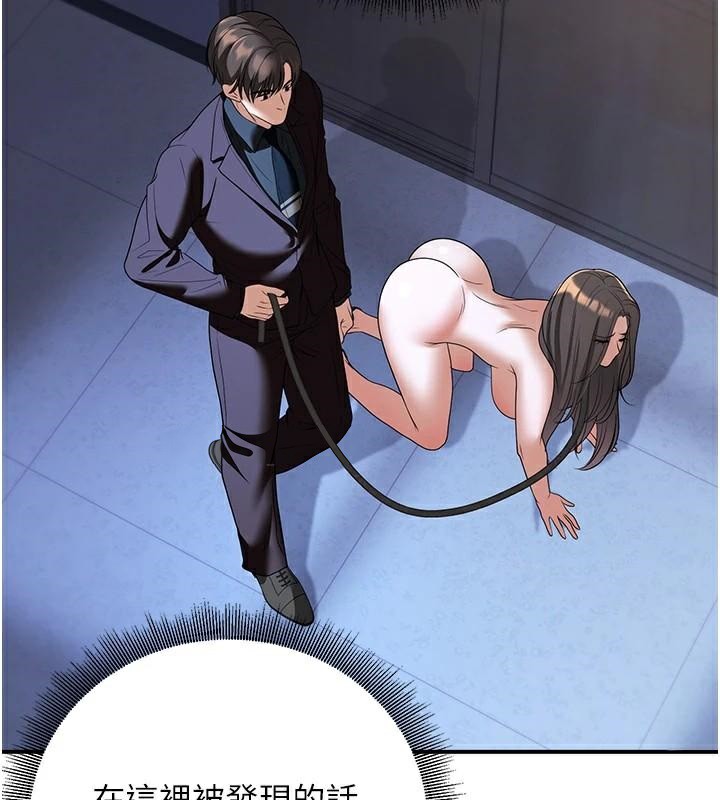 [韩国漫画] 已婚学生想坏坏 剧情,女教师#[174P]-114