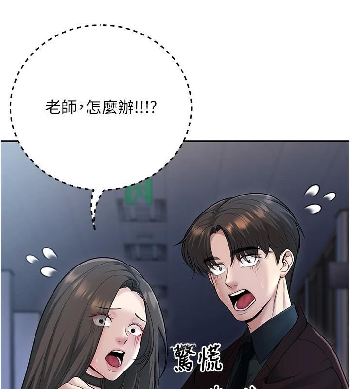 [韩国漫画] 已婚学生想坏坏 剧情,女教师#[174P]-130