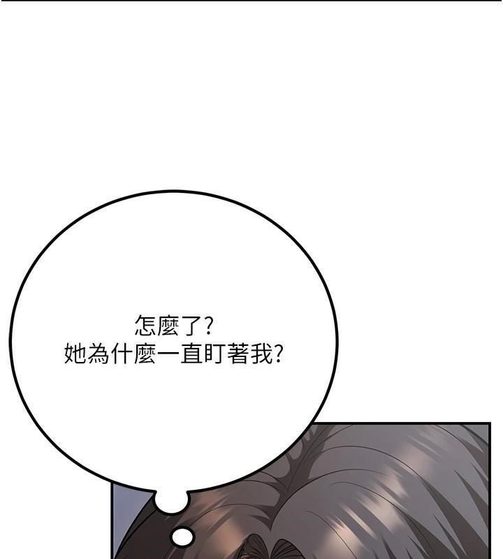 [韩国漫画] 已婚学生想坏坏 剧情,女教师#[174P]-154