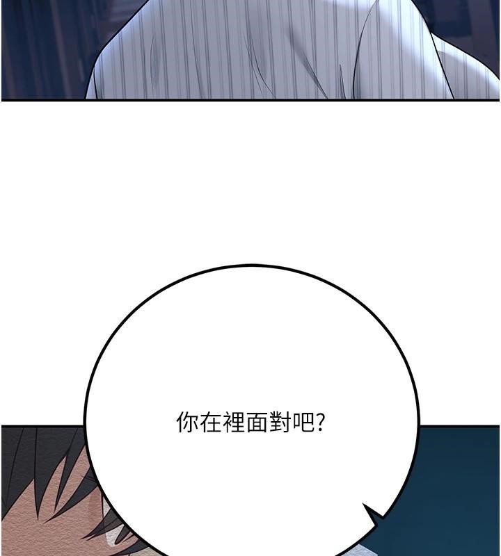 [韩国漫画] 已婚学生想坏坏 剧情,女教师#[174P]-171