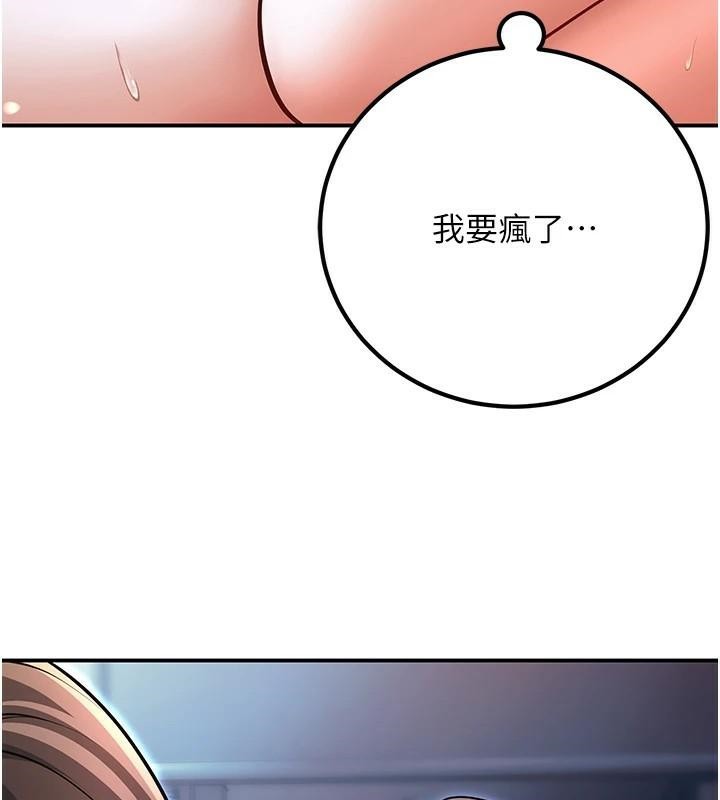 [韩国漫画] 已婚学生想坏坏 剧情,女教师#[174P]-26