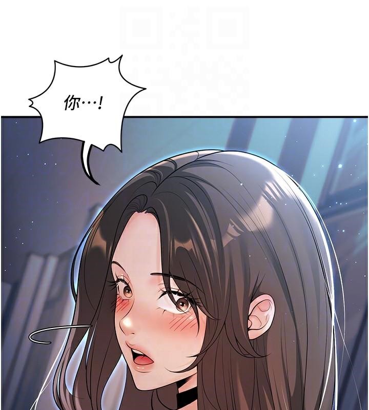 [韩国漫画] 已婚学生想坏坏 剧情,女教师#[174P]-31