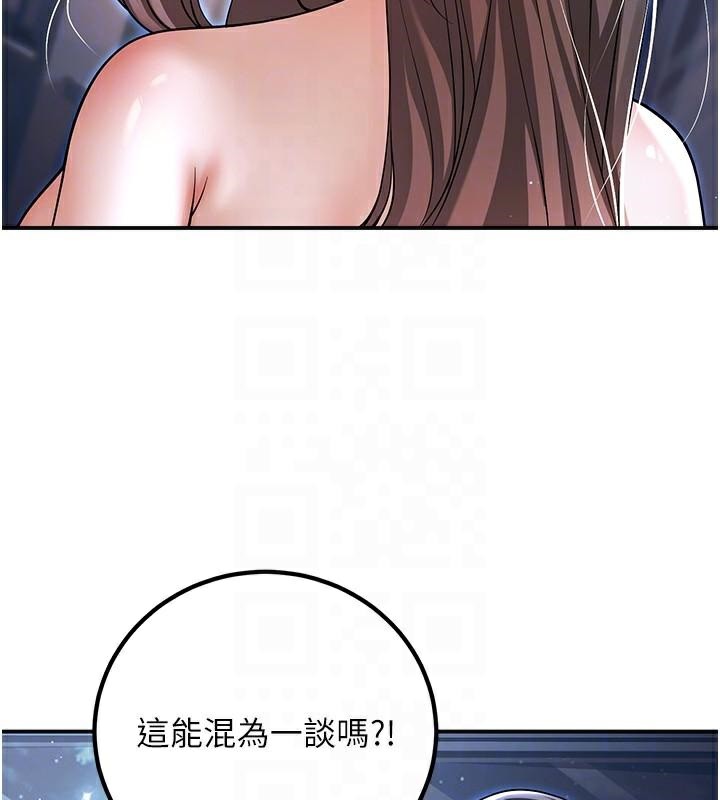[韩国漫画] 已婚学生想坏坏 剧情,女教师#[174P]-32