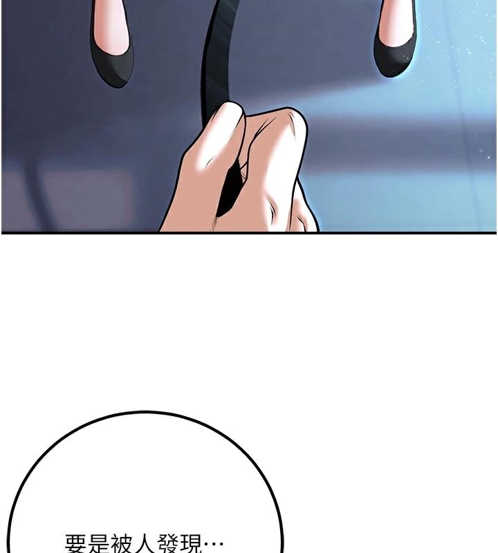 [韩国漫画] 已婚学生想坏坏 剧情,女教师#[174P]-39