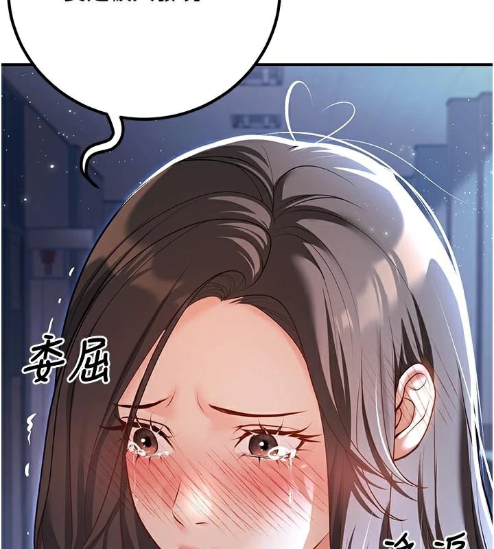 [韩国漫画] 已婚学生想坏坏 剧情,女教师#[174P]-40