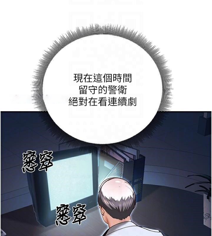 [韩国漫画] 已婚学生想坏坏 剧情,女教师#[174P]-45