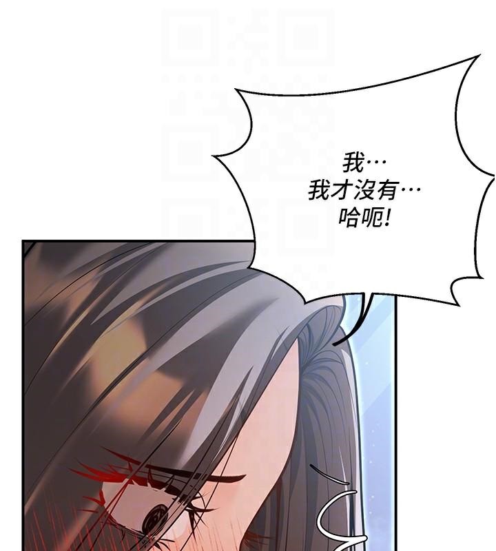 [韩国漫画] 已婚学生想坏坏 剧情,女教师#[174P]-57