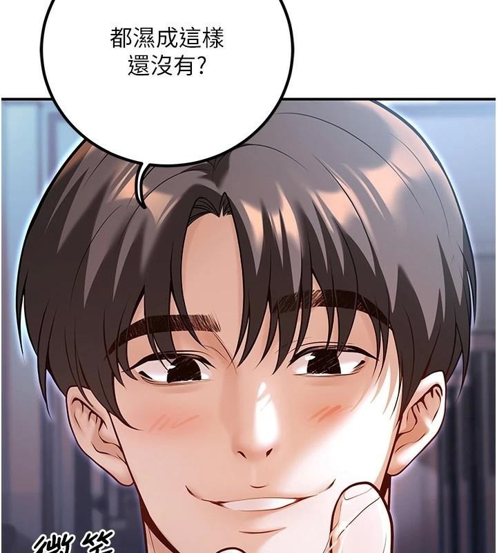 [韩国漫画] 已婚学生想坏坏 剧情,女教师#[174P]-62