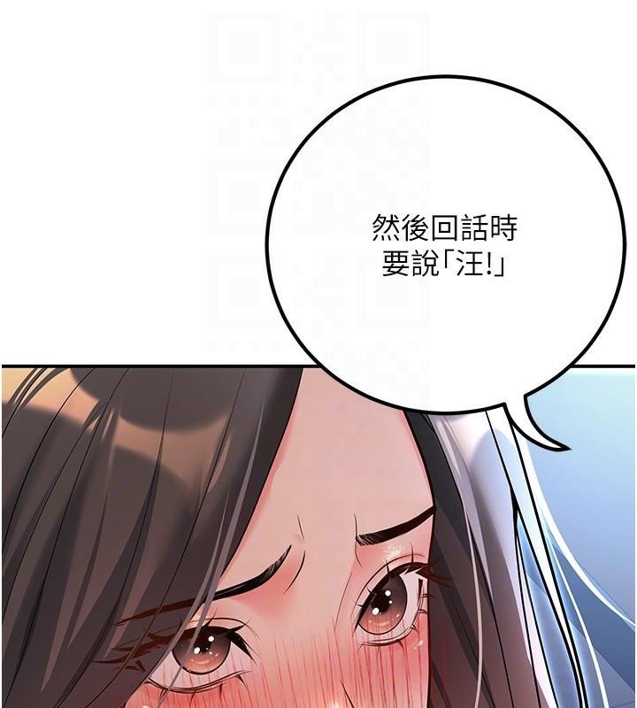 [韩国漫画] 已婚学生想坏坏 剧情,女教师#[174P]-71