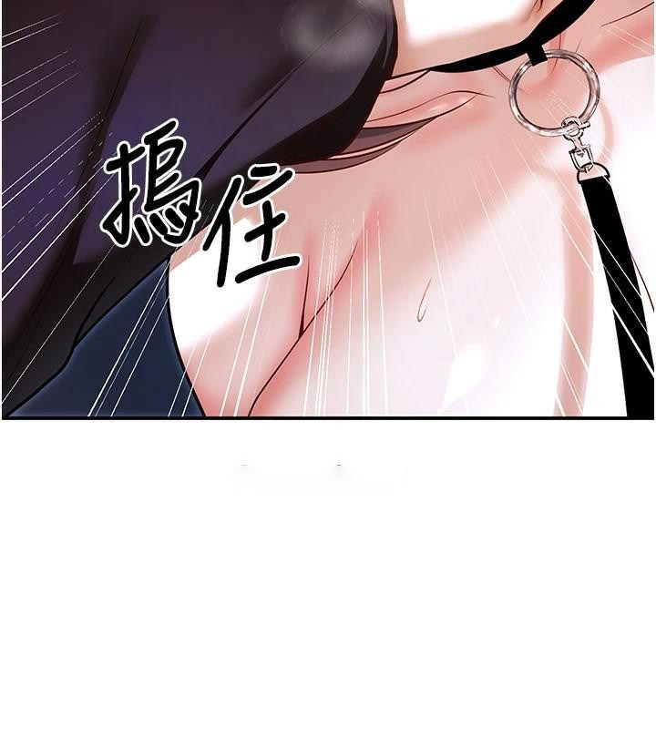 [韩国漫画] 已婚学生想坏坏 剧情,女教师#[174P]-75