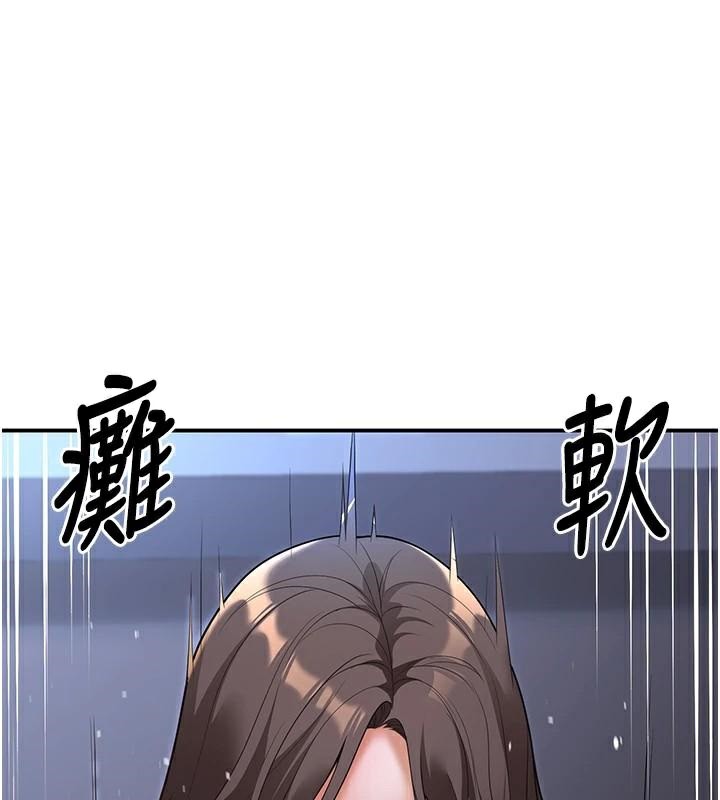 [韩国漫画] 已婚学生想坏坏 剧情,女教师#[174P]-88