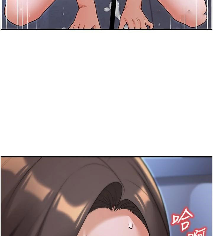 [韩国漫画] 已婚学生想坏坏 剧情,女教师#[174P]-90