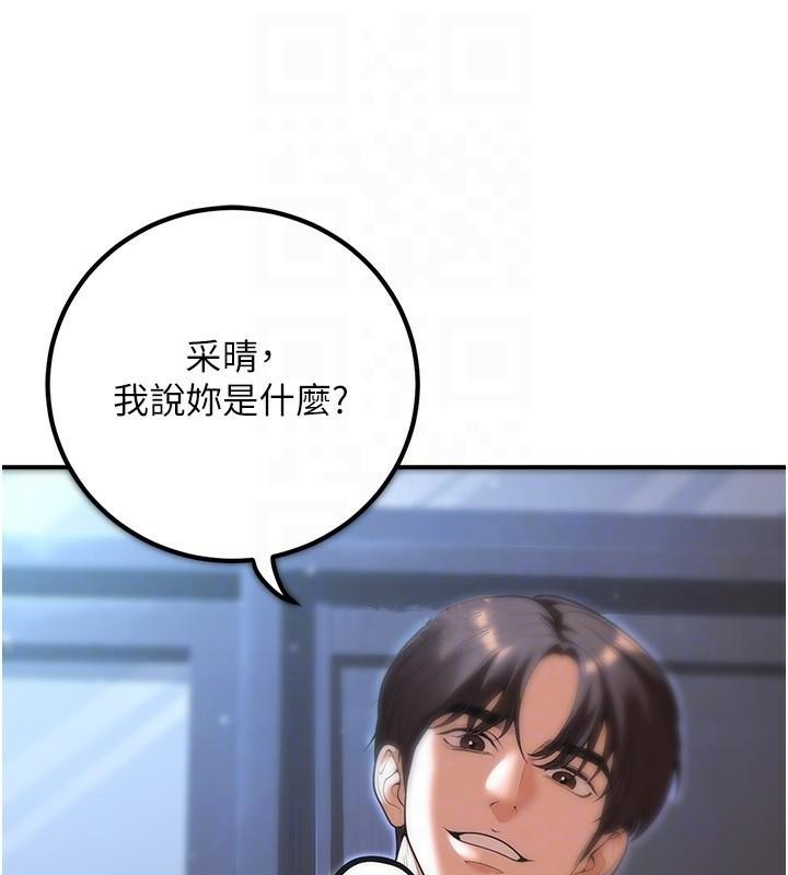 [韩国漫画] 已婚学生想坏坏 剧情,女教师#[174P]-92