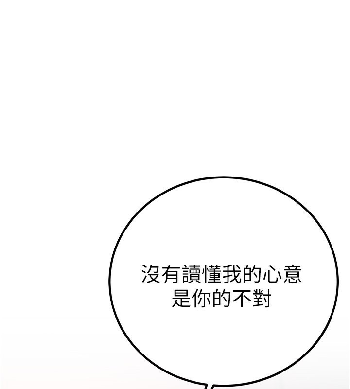 [韩国漫画] 已婚学生想坏坏 剧情,女教师#[217P]-1