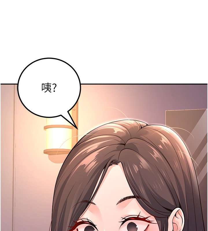 [韩国漫画] 已婚学生想坏坏 剧情,女教师#[217P]-11