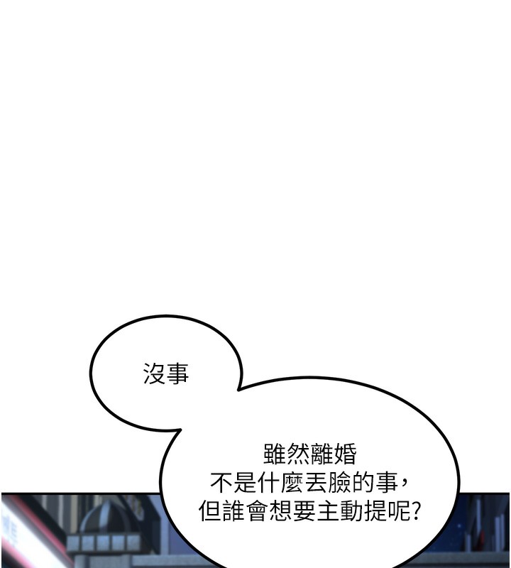 [韩国漫画] 已婚学生想坏坏 剧情,女教师#[217P]-116