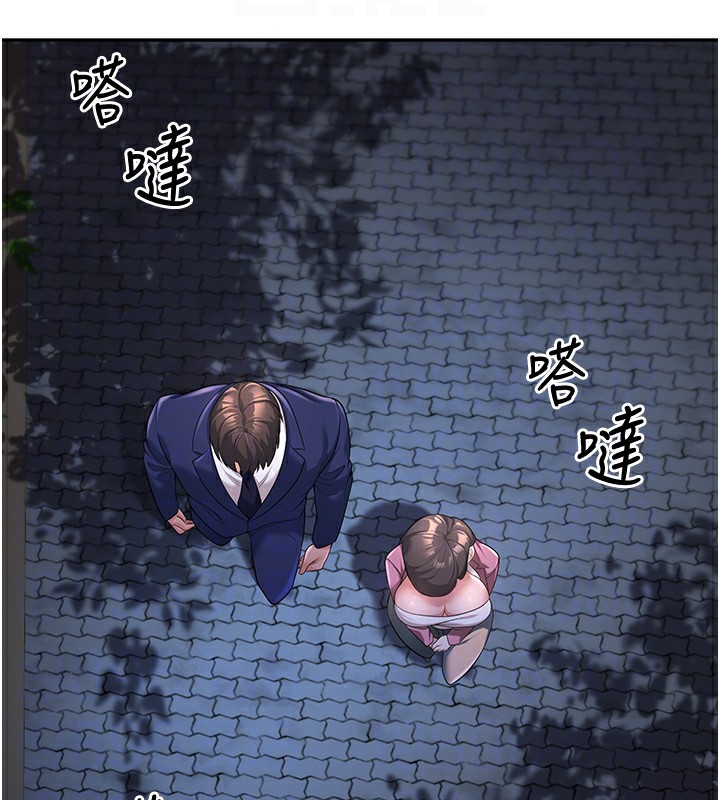 [韩国漫画] 已婚学生想坏坏 剧情,女教师#[217P]-125