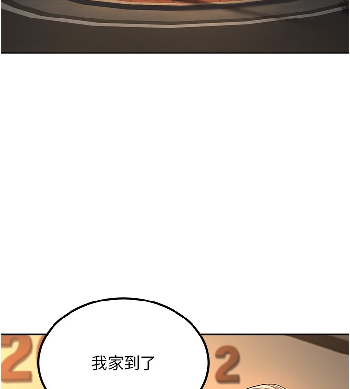 [韩国漫画] 已婚学生想坏坏 剧情,女教师#[217P]-128