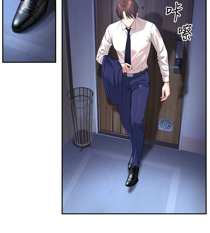 [韩国漫画] 已婚学生想坏坏 剧情,女教师#[217P]-147