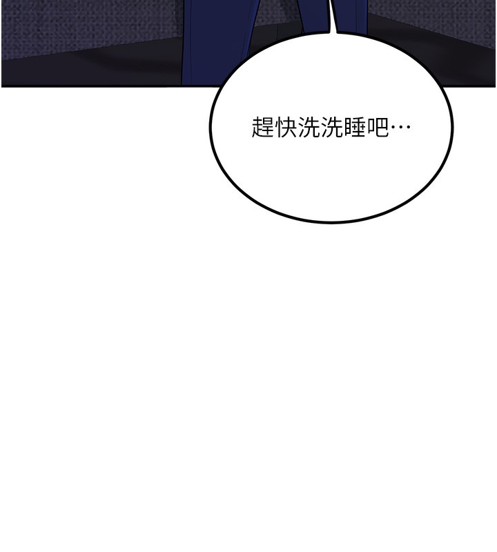 [韩国漫画] 已婚学生想坏坏 剧情,女教师#[217P]-165