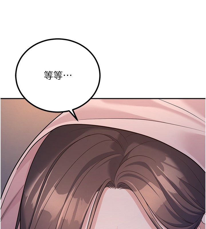 [韩国漫画] 已婚学生想坏坏 剧情,女教师#[217P]-178