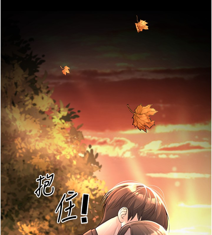 [韩国漫画] 已婚学生想坏坏 剧情,女教师#[217P]-18