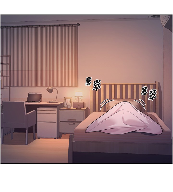 [韩国漫画] 已婚学生想坏坏 剧情,女教师#[217P]-182