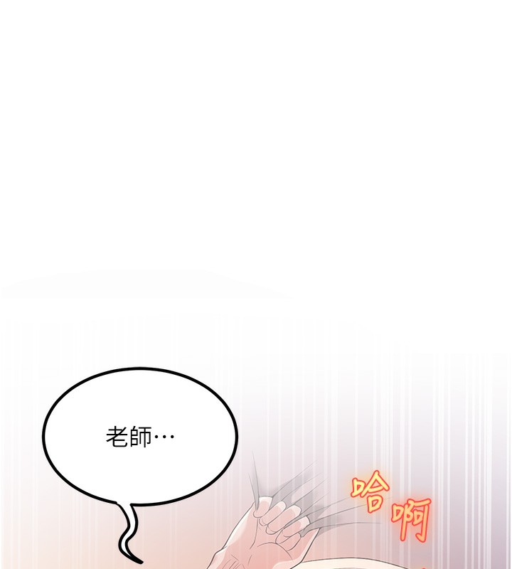 [韩国漫画] 已婚学生想坏坏 剧情,女教师#[217P]-185