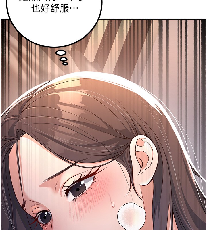 [韩国漫画] 已婚学生想坏坏 剧情,女教师#[217P]-189