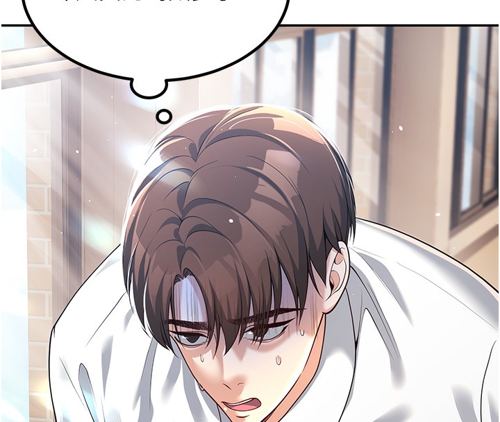 [韩国漫画] 已婚学生想坏坏 剧情,女教师#[217P]-202