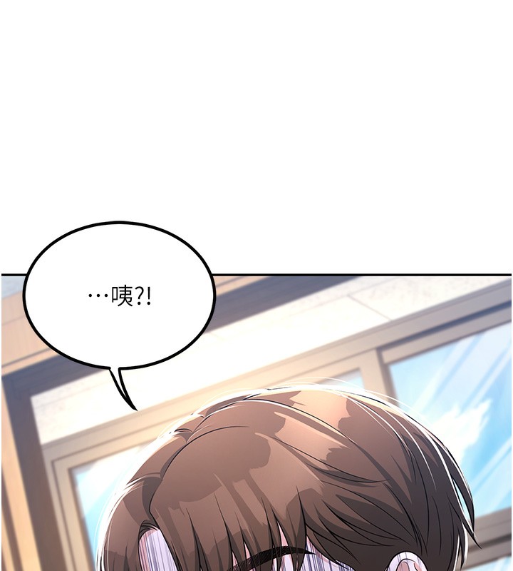 [韩国漫画] 已婚学生想坏坏 剧情,女教师#[217P]-212