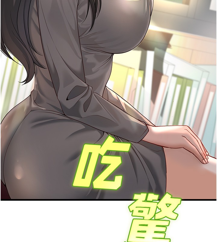 [韩国漫画] 已婚学生想坏坏 剧情,女教师#[217P]-216