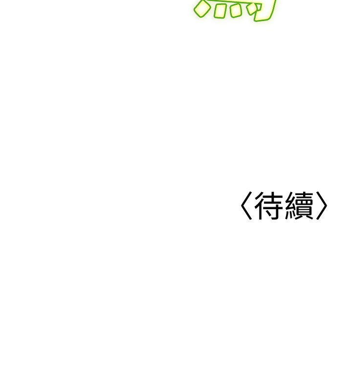[韩国漫画] 已婚学生想坏坏 剧情,女教师#[217P]-217