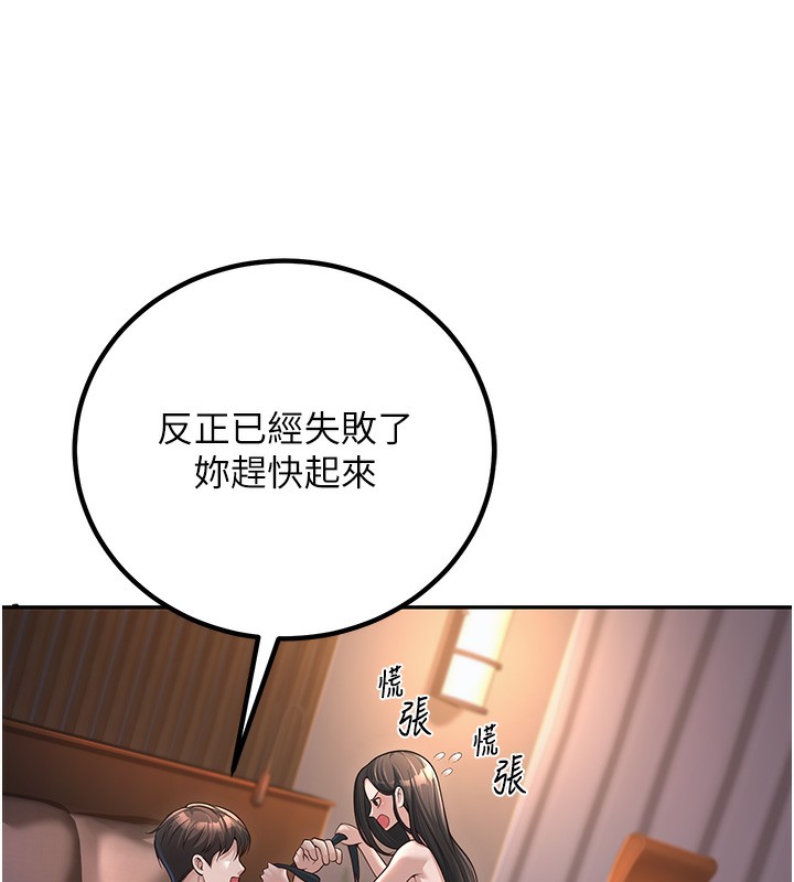 [韩国漫画] 已婚学生想坏坏 剧情,女教师#[217P]-50