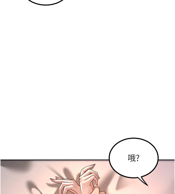 [韩国漫画] 已婚学生想坏坏 剧情,女教师#[217P]-60