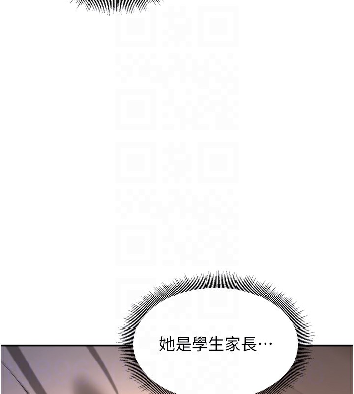 [韩国漫画] 已婚学生想坏坏 剧情,女教师#[217P]-68
