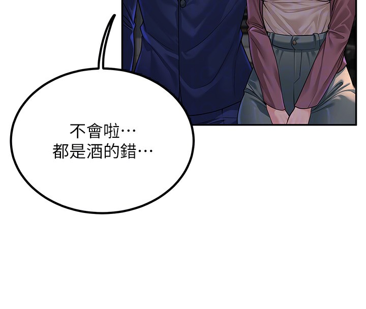 [韩国漫画] 已婚学生想坏坏 剧情,女教师#[217P]-92