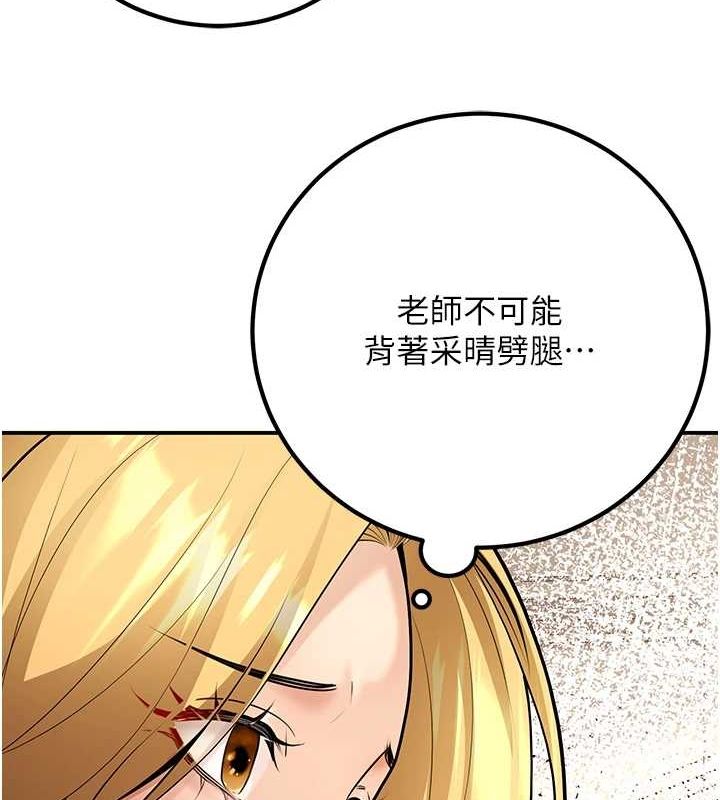 [韩国漫画] 已婚学生想坏坏 剧情,女教师#[162P]-102