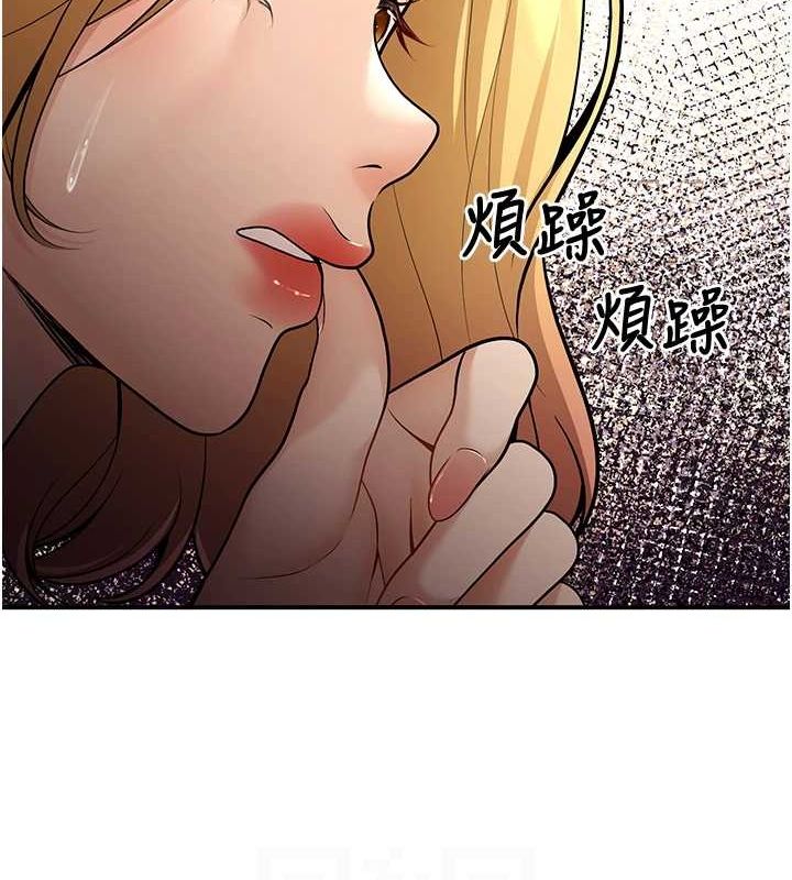 [韩国漫画] 已婚学生想坏坏 剧情,女教师#[162P]-103