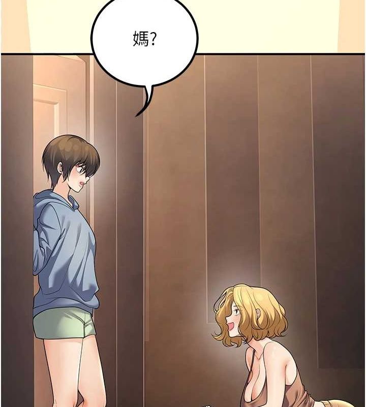 [韩国漫画] 已婚学生想坏坏 剧情,女教师#[162P]-11