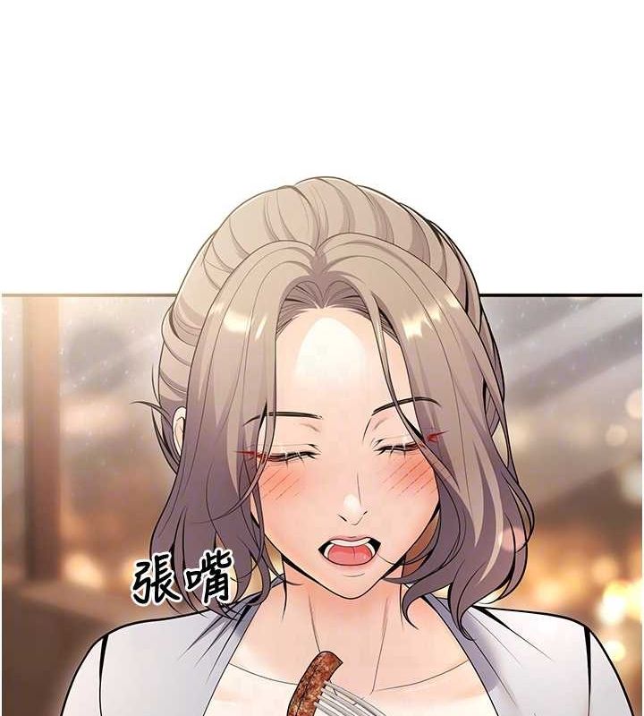 [韩国漫画] 已婚学生想坏坏 剧情,女教师#[162P]-111