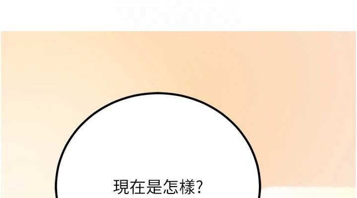 [韩国漫画] 已婚学生想坏坏 剧情,女教师#[162P]-114