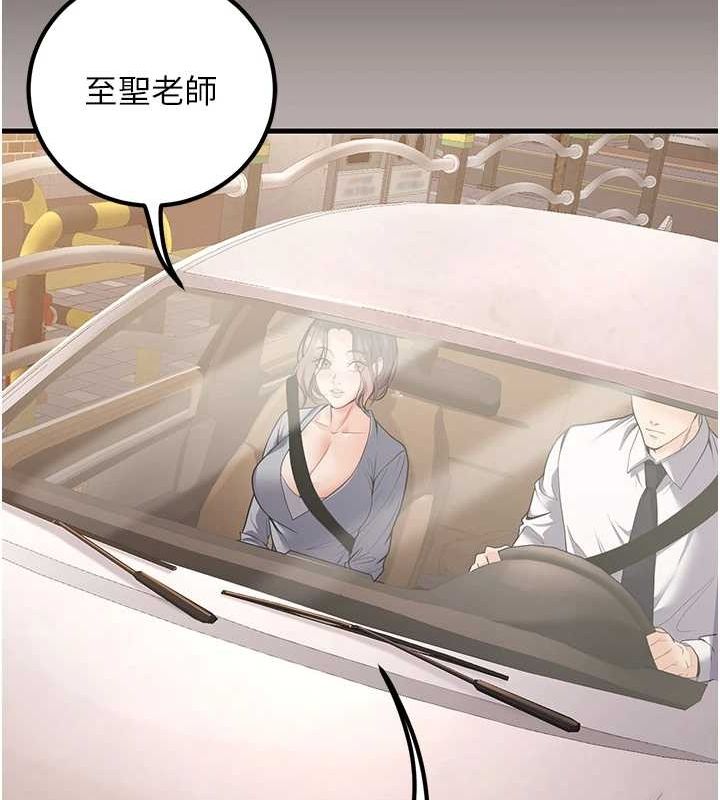 [韩国漫画] 已婚学生想坏坏 剧情,女教师#[162P]-117