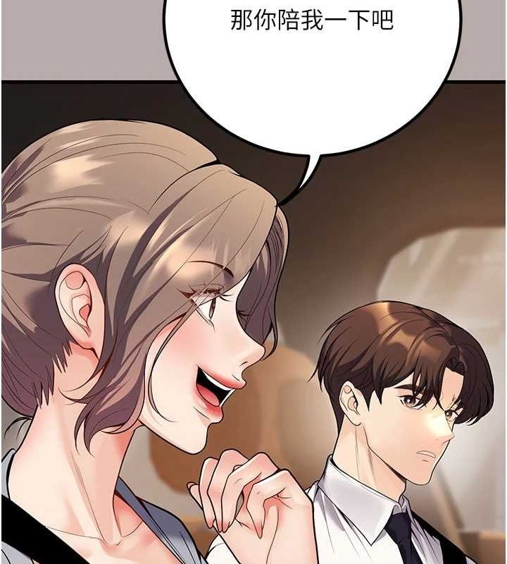 [韩国漫画] 已婚学生想坏坏 剧情,女教师#[162P]-121