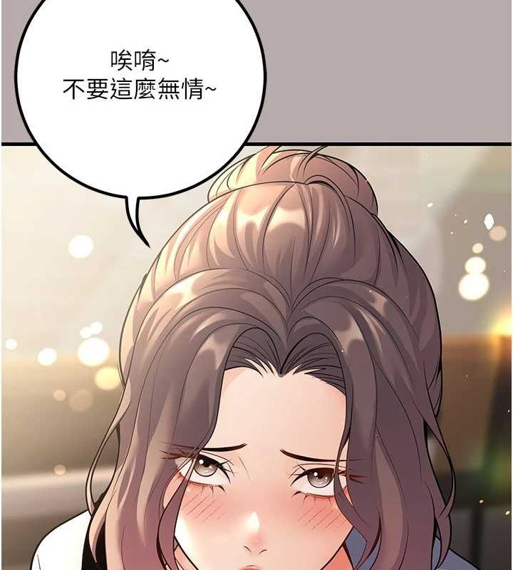 [韩国漫画] 已婚学生想坏坏 剧情,女教师#[162P]-123